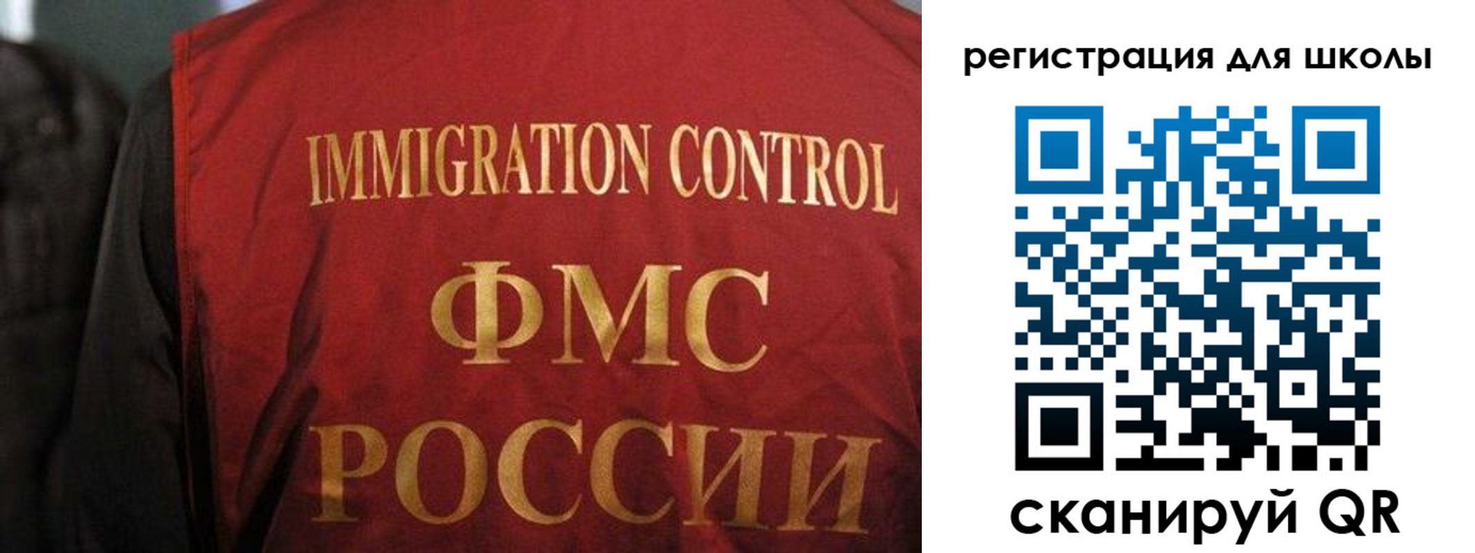 прописка для кредита в Ельце